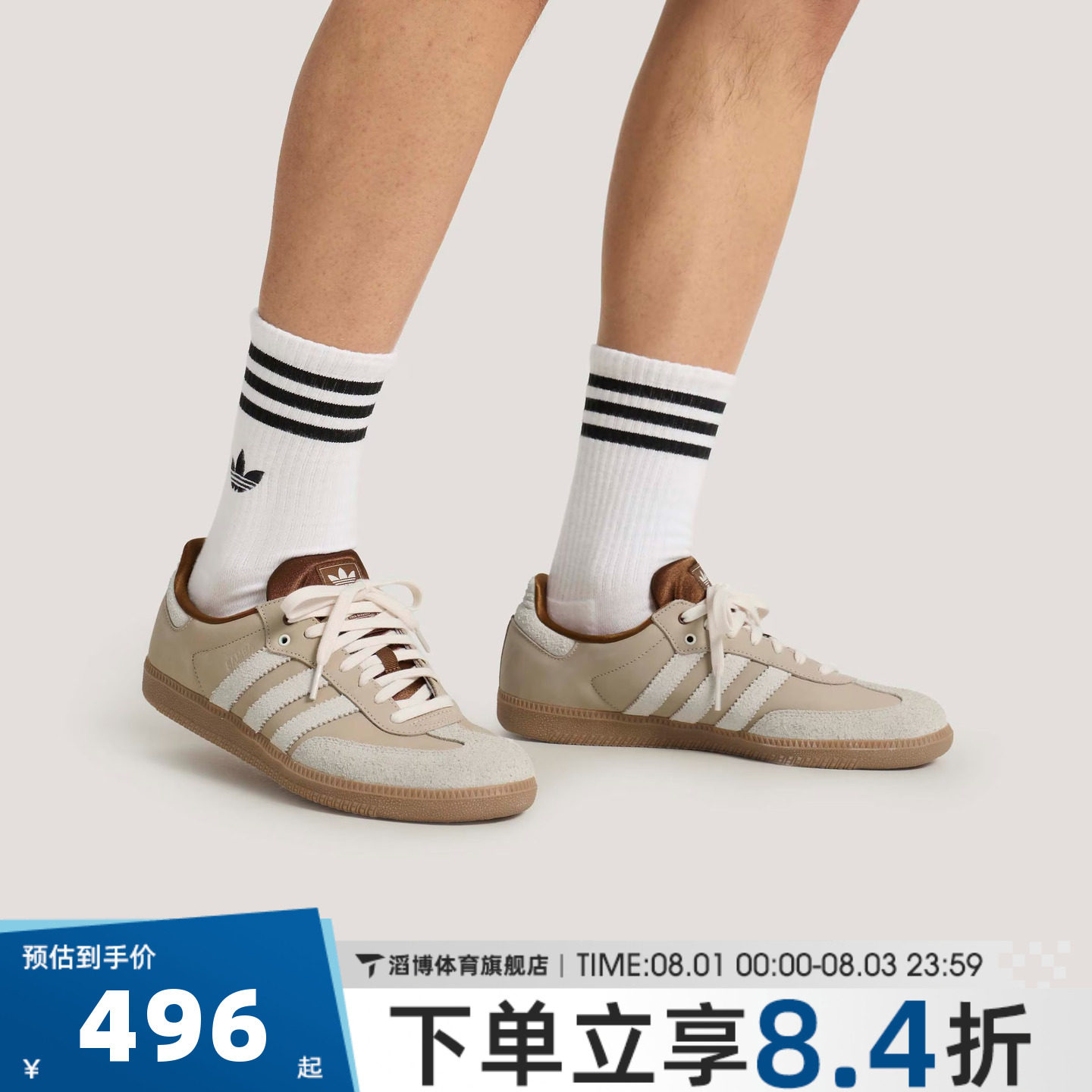 adidas阿迪达斯三叶草男女鞋TERRACETBD休闲T头德训鞋板鞋KJ7306 - 实物图