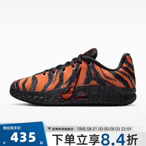 NIKE耐克大童JA 3 ANIMAL PACK PER (GS)运动休闲鞋IV2622-800