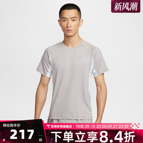 NIKE耐克男子夏季百搭宽松上衣户外运动休闲短袖T恤IO1453-009