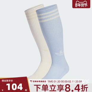 adidas阿迪达斯三叶草男女休闲袜子KD8259