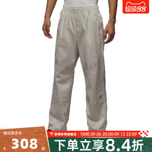 NIKE耐克男子宽松百搭时尚时尚直筒阔腿T运动休闲长裤HF9330-104