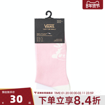VANS范斯女子PANDAS GFX SOCK休闲袜子VN000NNXEGP
