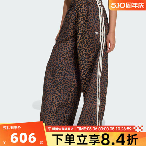 adidas阿迪达斯三叶草女子豹纹阔腿宽松直筒裤运动休闲长裤JW7302