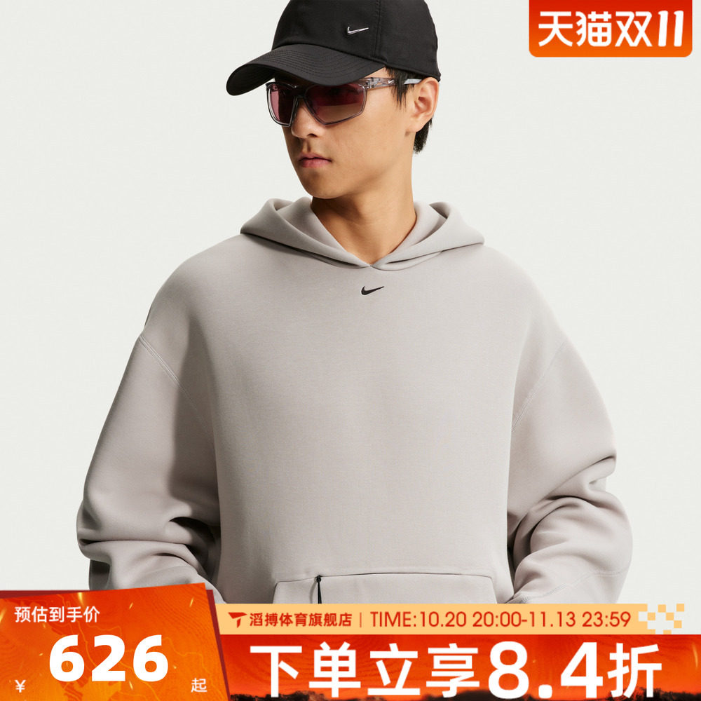 NIKE耐克男子AS TCH ERGO PO HOODIE运动套头衫卫衣IO9942-009