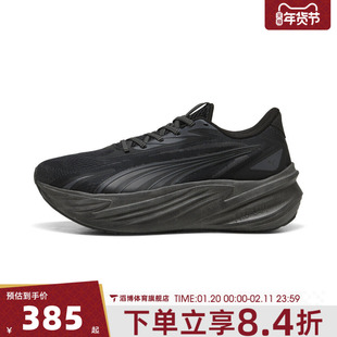 puma彪马男女鞋Maxima Pro-运动训练跑步鞋31331302