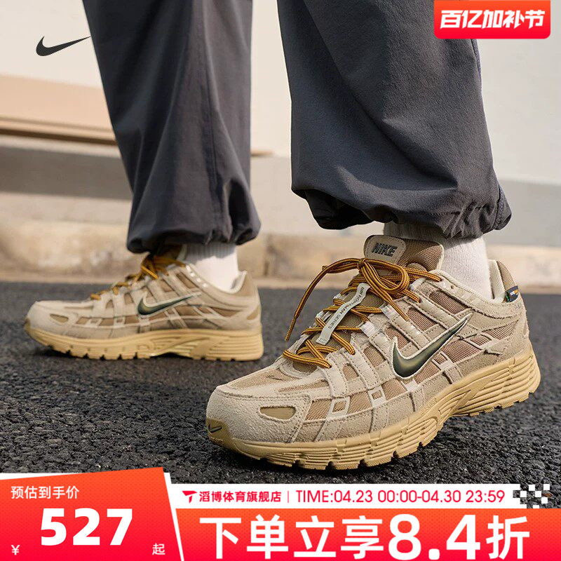 NIKE耐克男鞋P-6000复古运动鞋老爹鞋休闲鞋跑步鞋IH0946-202