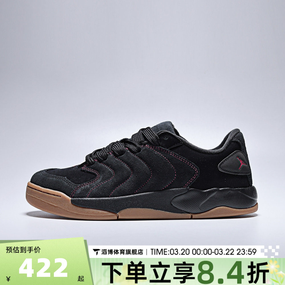 NIKE耐克男鞋JORDAN SESSION运动训练篮球鞋IB3731-005