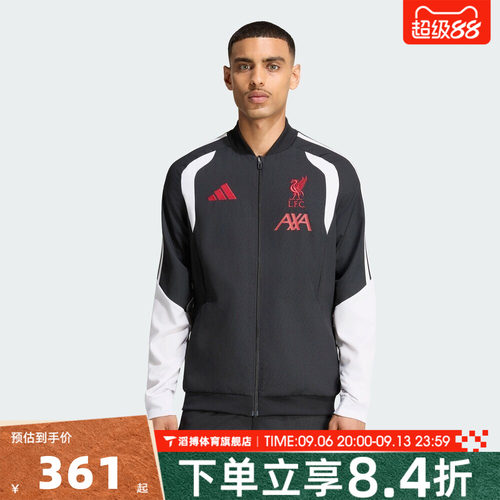 adidas阿迪达斯男子时尚百搭舒适休闲上衣运动健身夹克外套KB5769