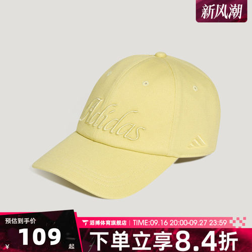 adidas阿迪达斯女子SC W CAP运动休闲帽子KX6863