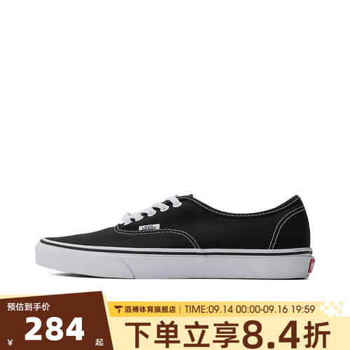VANS范斯男女鞋Authentic潮流百搭运动休闲帆布鞋板鞋VN000EE3BLK