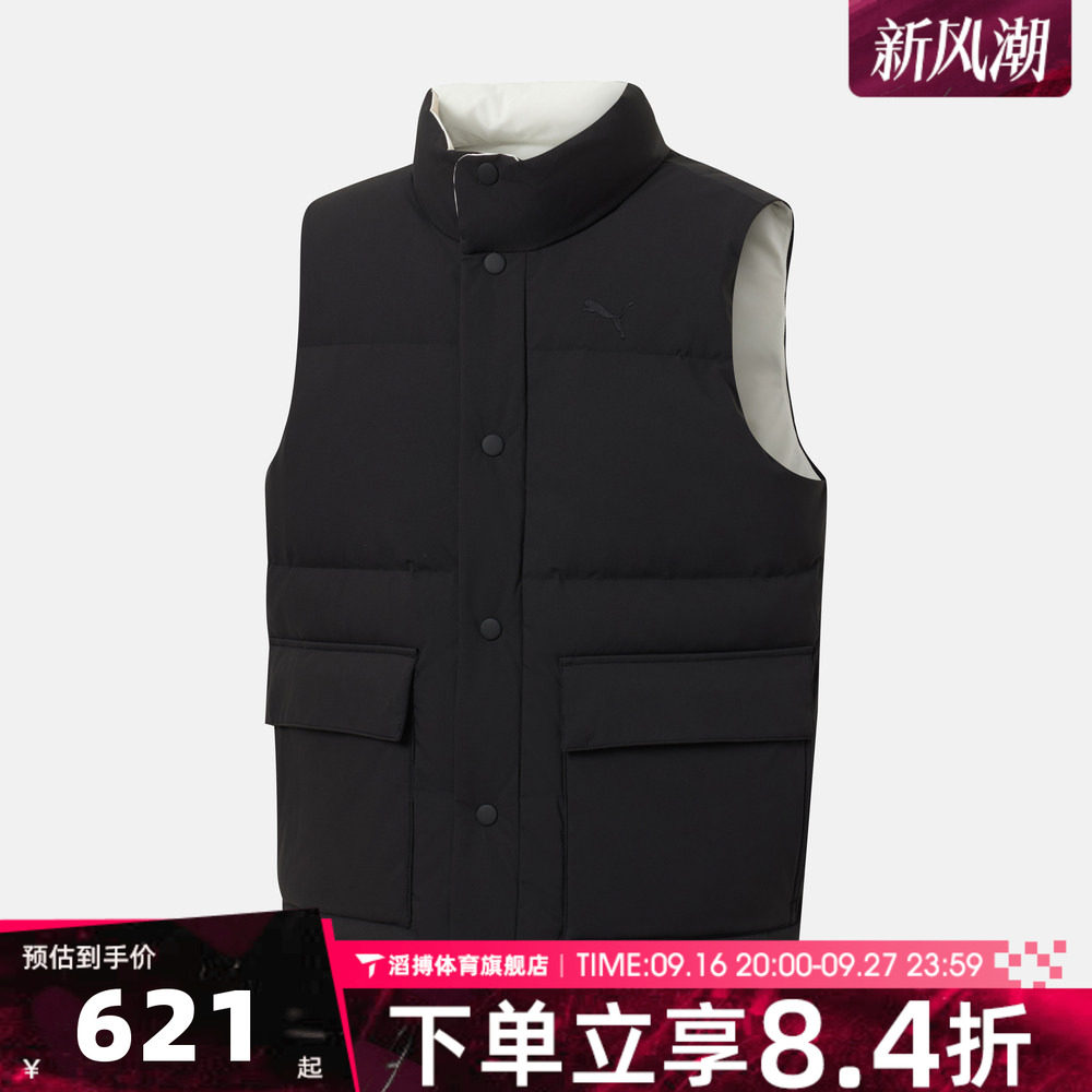 puma彪马男子REVERSIBLE DOWN VEST运动休闲羽绒马甲64023801