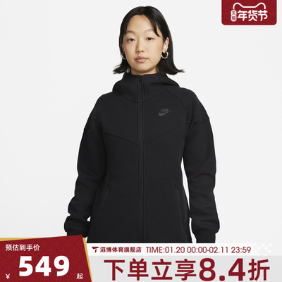 NIKE耐克女子NSWFLCFZ HDY运动健身夹克外套FB8339-010