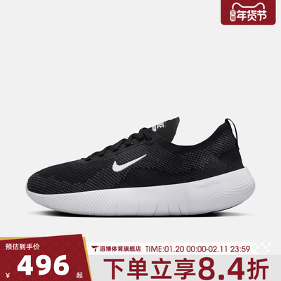 NIKE耐克女鞋W NIKE FREE 运动训练跑步鞋HF2720-002