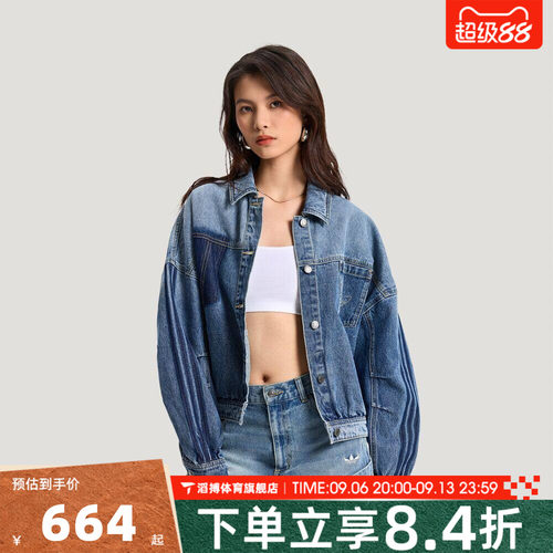 adidas阿迪达斯三叶草女子时尚百搭舒适休闲牛仔夹克外套KR5042