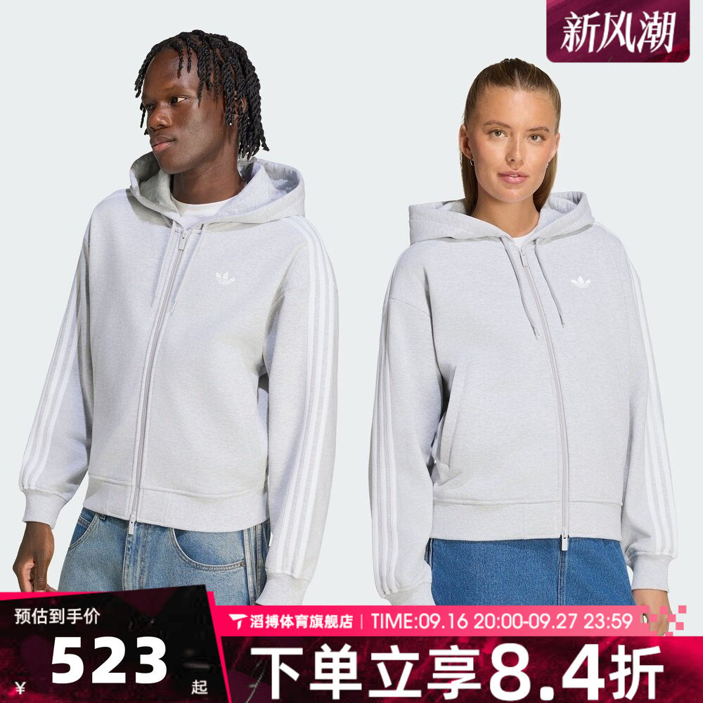 adidas阿迪达斯三叶草男女秋季宽松百搭运动休闲卫衣外套LC8114