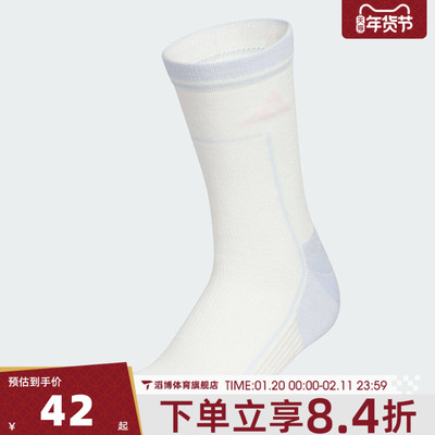 adidas阿迪达斯男女休闲袜子KR5162