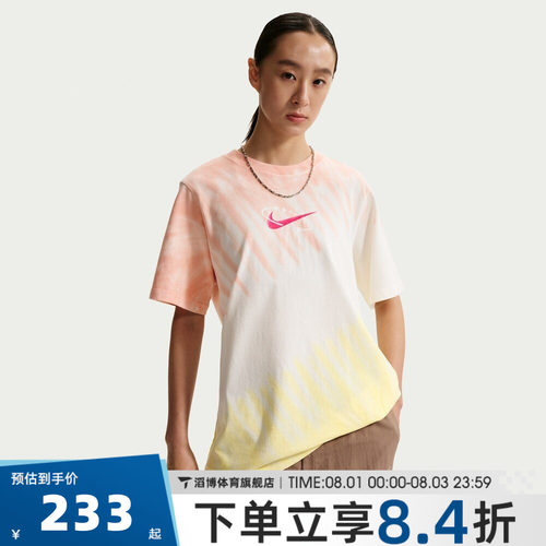 NIKE耐克女子夏季宽松百搭半袖上衣运动休闲短袖T恤IR7557-378