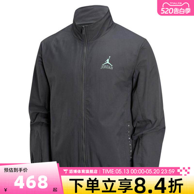 NIKE耐克男子AS M J CLSSCDLWIND运动健身夹克外套II0484-010