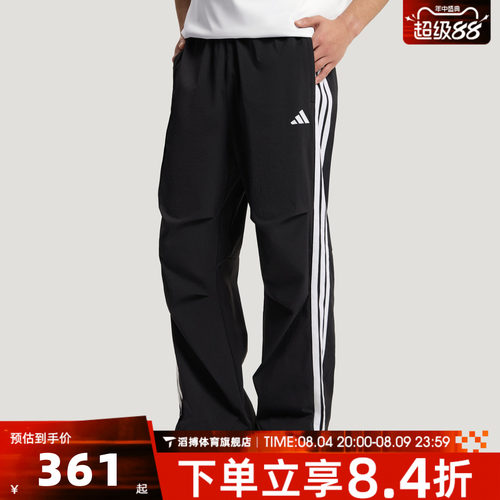 adidas阿迪达斯男裤春夏季宽松百搭直筒阔腿裤运动休闲长裤KX0908