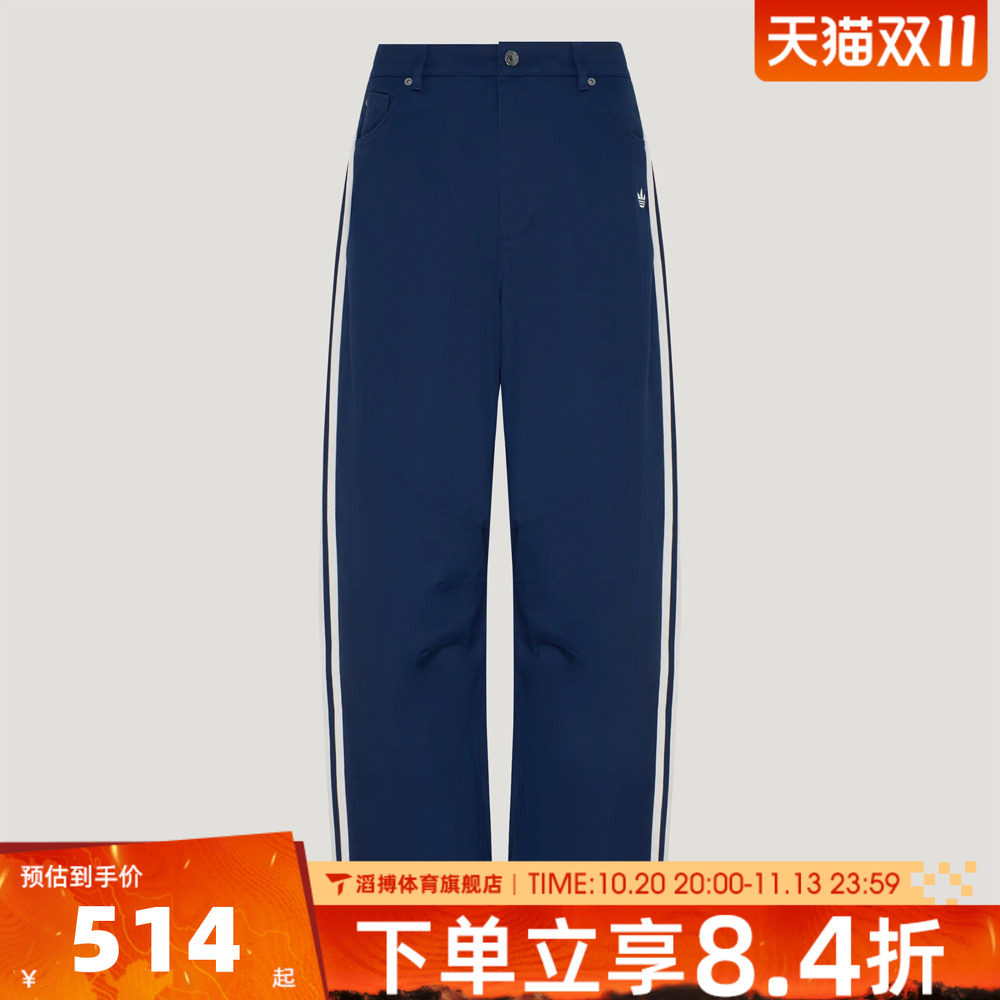 adidas阿迪达斯三叶草男裤子宽松百搭时尚舒适运动休闲长裤LI5088