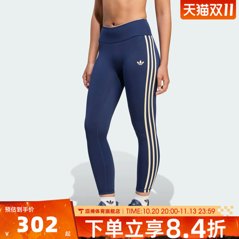 adidas阿迪达斯女子百搭健身瑜伽普拉提运动训练紧身长裤KT6960
