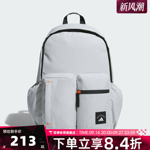 adidas阿迪达斯男女通勤书包背包户外旅行包运动休闲双肩包KC0257