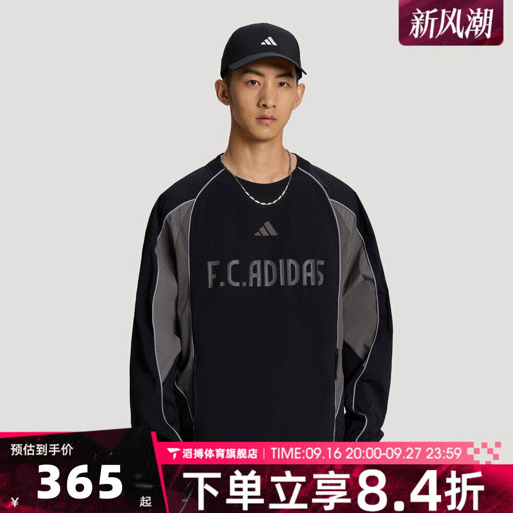 adidas阿迪达斯男子足球风宽松百搭长袖上衣运动套头衫卫衣KX2847
