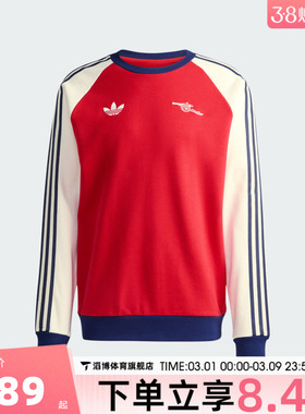 adidas阿迪达斯男子运动休闲套头衫卫衣KB1765