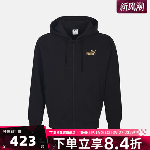 puma彪马男子ESSENTIAL DK HOODED 运动休闲卫衣外套69763201