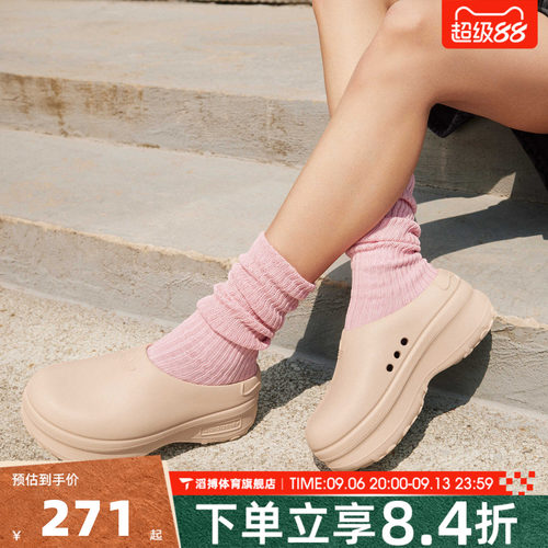 adidas三叶草女厚底穆勒拖鞋