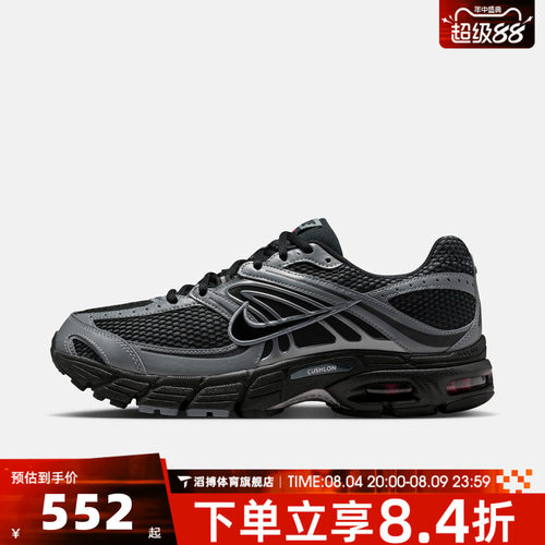 NIKE耐克男鞋MAX MOTO 2K夏季网面运动复古休闲跑步鞋IQ7592-010