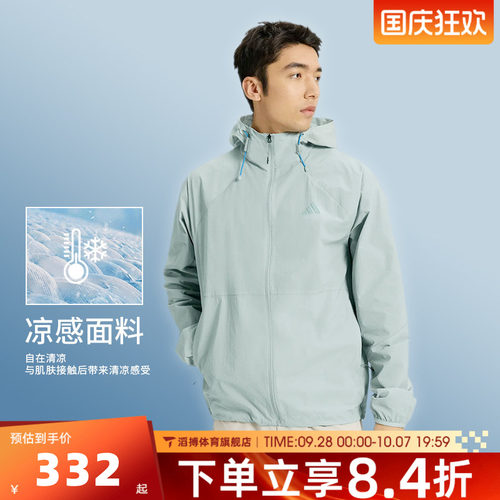李现同款adidas阿迪达斯男春夏宽松百搭运动健身夹克薄外套KR2512