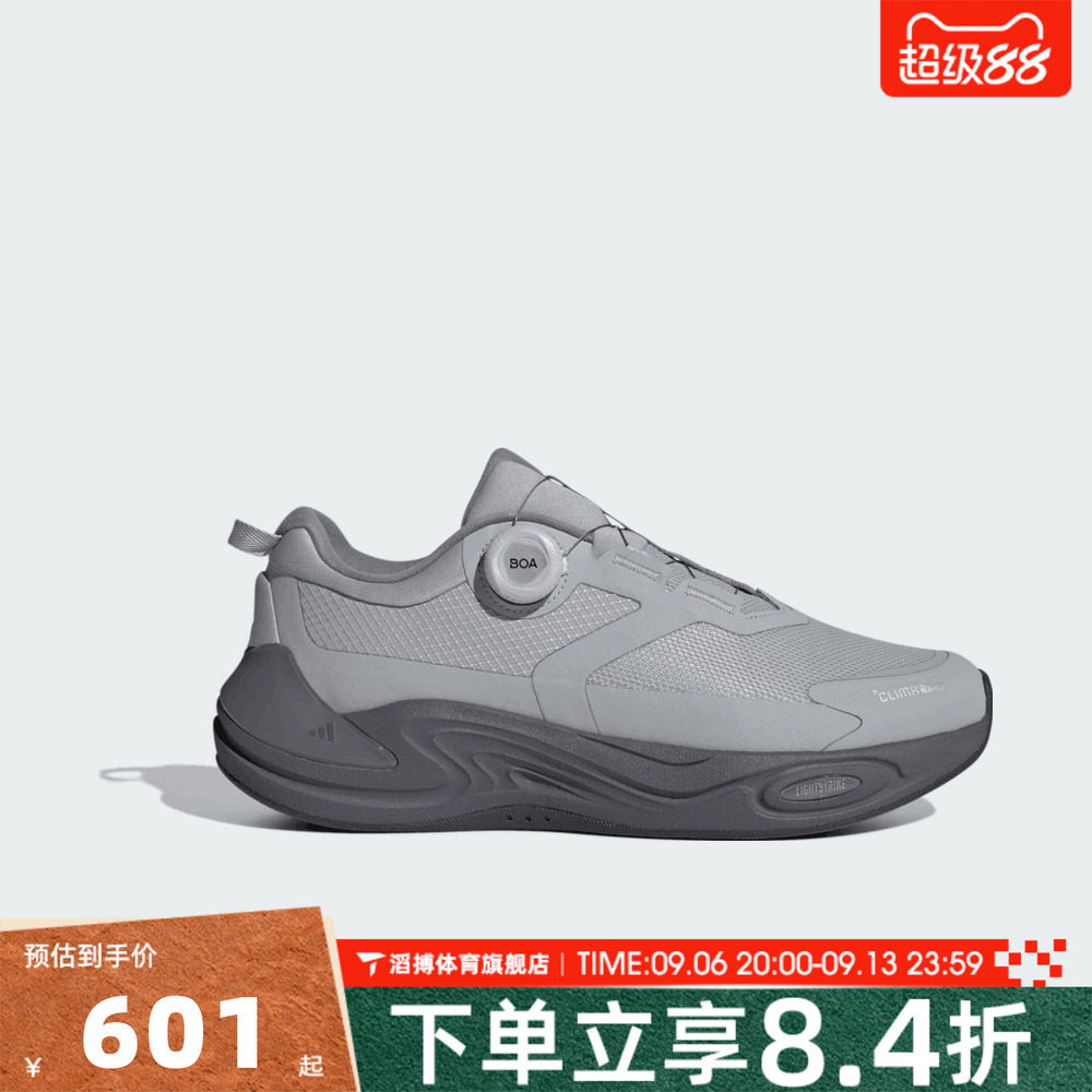 adidas阿迪达斯男女鞋CLIMAWARM BOA旋钮运动训练跑步鞋KJ6494