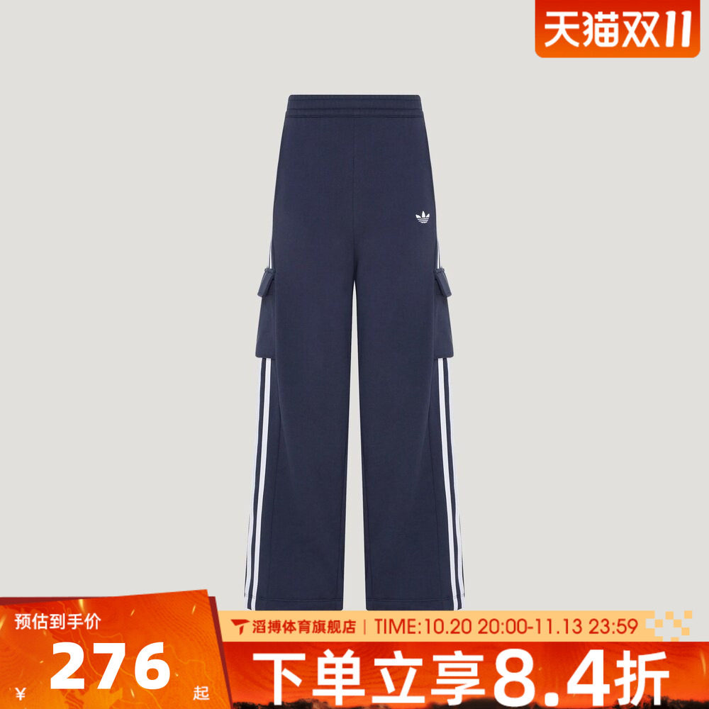 adidas阿迪达斯三叶草儿童时尚百搭舒适宽松运动休闲长裤LE1363