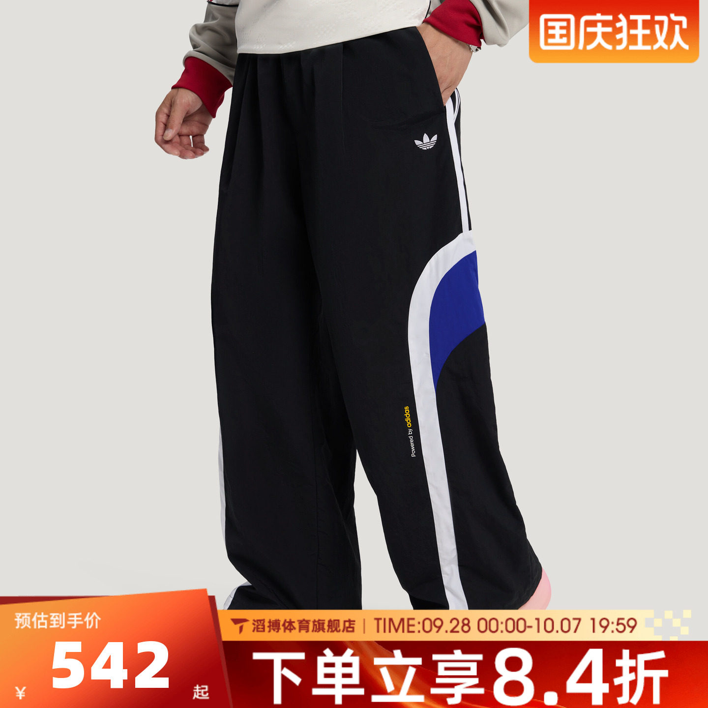 adidas阿迪达斯三叶草男女百搭宽松直筒阔腿运动休闲长裤LD6513