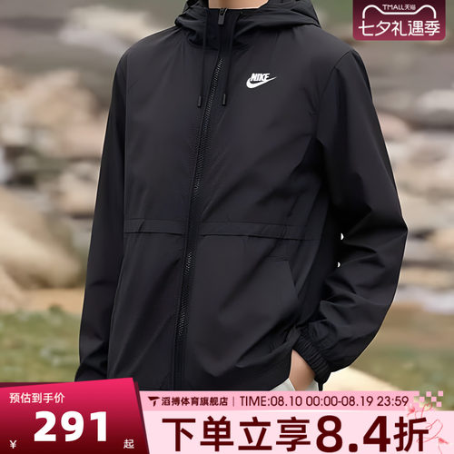 NIKE女子春夏宽松运动健身夹克