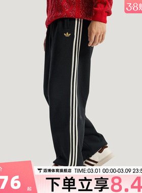 Adidas阿迪达斯三叶草男子CNY新年马年运动休闲长裤KT0652