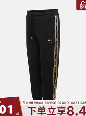 puma彪马男子Classics运动休闲长裤63585501