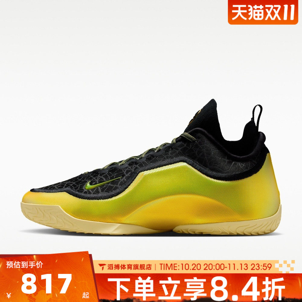NIKE耐克男鞋詹姆斯23代LEBRON XXIII运动训练篮球鞋IB9558-002