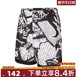 NIKE耐克大童K DF COURT SHORT COMIC运动休闲短裤HV4154-010