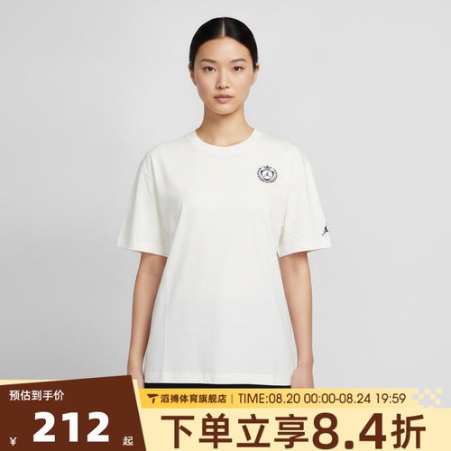 NIKE耐克女子AS J FLT SS OS FC TEE运动休闲短袖T恤IW1596-133