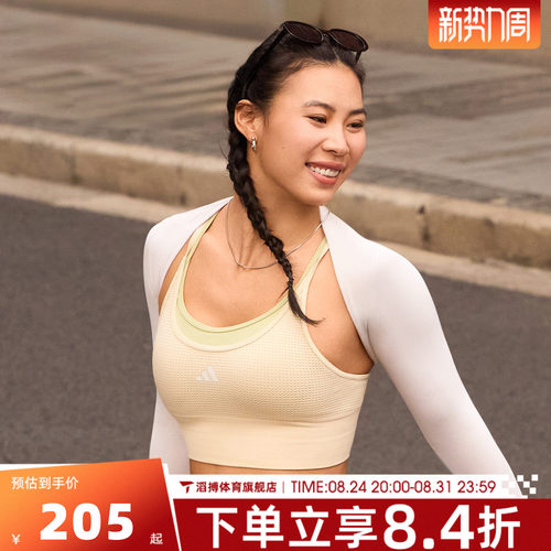 adidas阿迪达斯女普拉提瑜伽自带胸垫内衣运动健身BRA内衣KQ5242