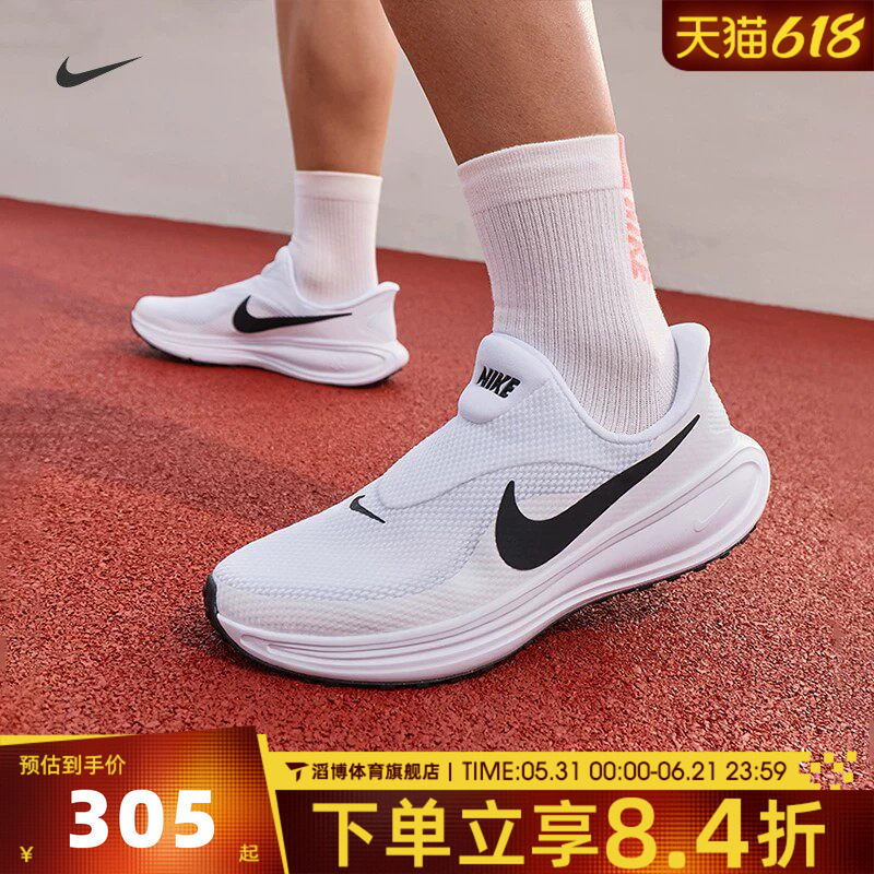 NIKE耐克男鞋REVOLUTION 8公路慢跑运动鞋训练跑步鞋HQ2414-100