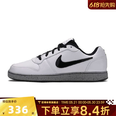NIKE耐克男鞋EBERNON LOW经典百搭运动休闲鞋板鞋CK0034-100