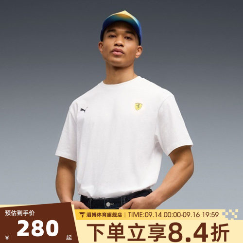 puma彪马男子运动休闲短袖T恤63645704