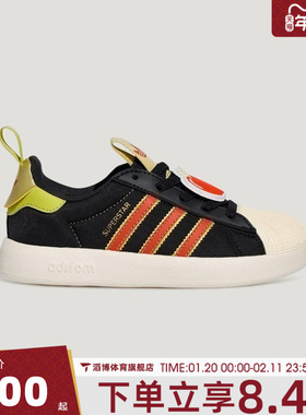 adidas阿迪达斯三叶草小童鞋ADIFOMSUPERSTAR休闲鞋KH5696