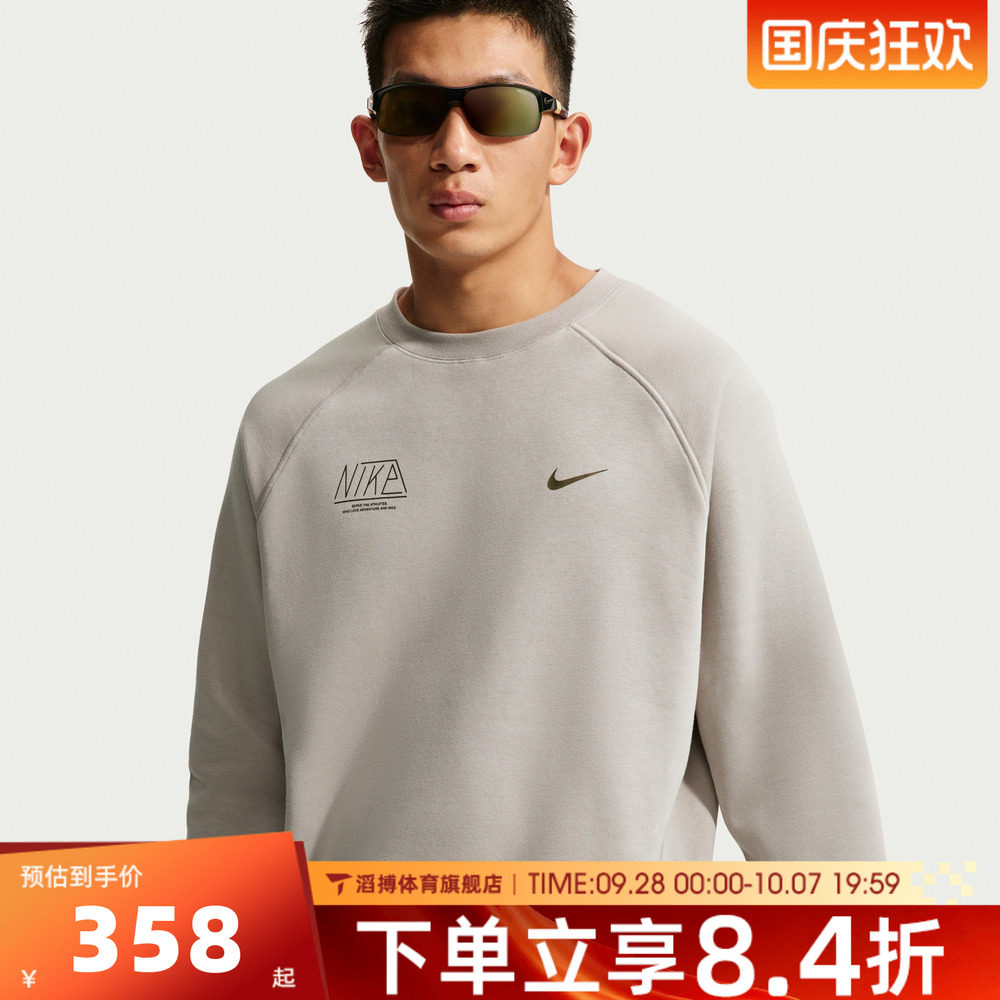 NIKE耐克男子秋百搭时尚舒适上衣运动训练休闲套头卫衣JA4422-051