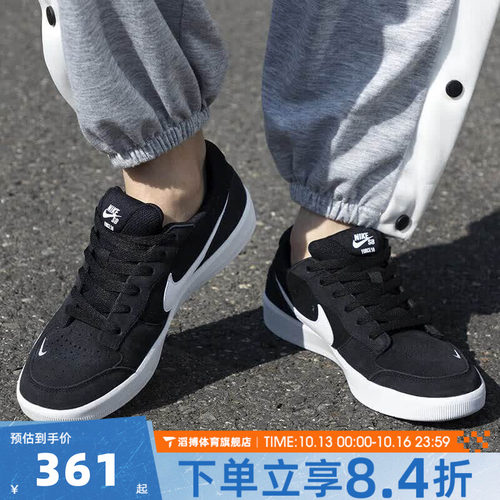 NIKE耐克男女SB FORCE 58经典潮流百搭运动休闲鞋板鞋CZ2959-001