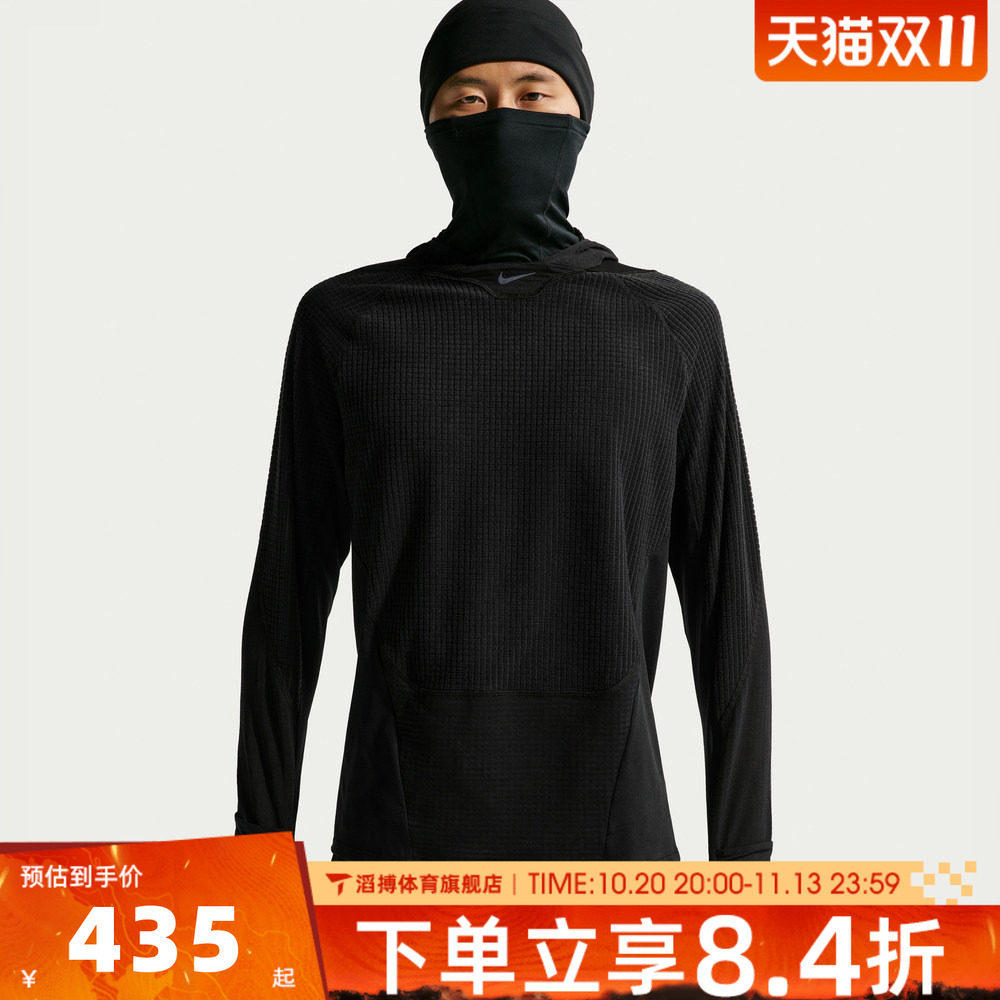 NIKE耐克男子AS NK TF STRIDE WNT运动休闲套头衫卫衣IO1245-010