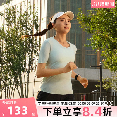 adidas阿迪达斯女子ESS SS TEE W运动休闲短袖T恤KH3760